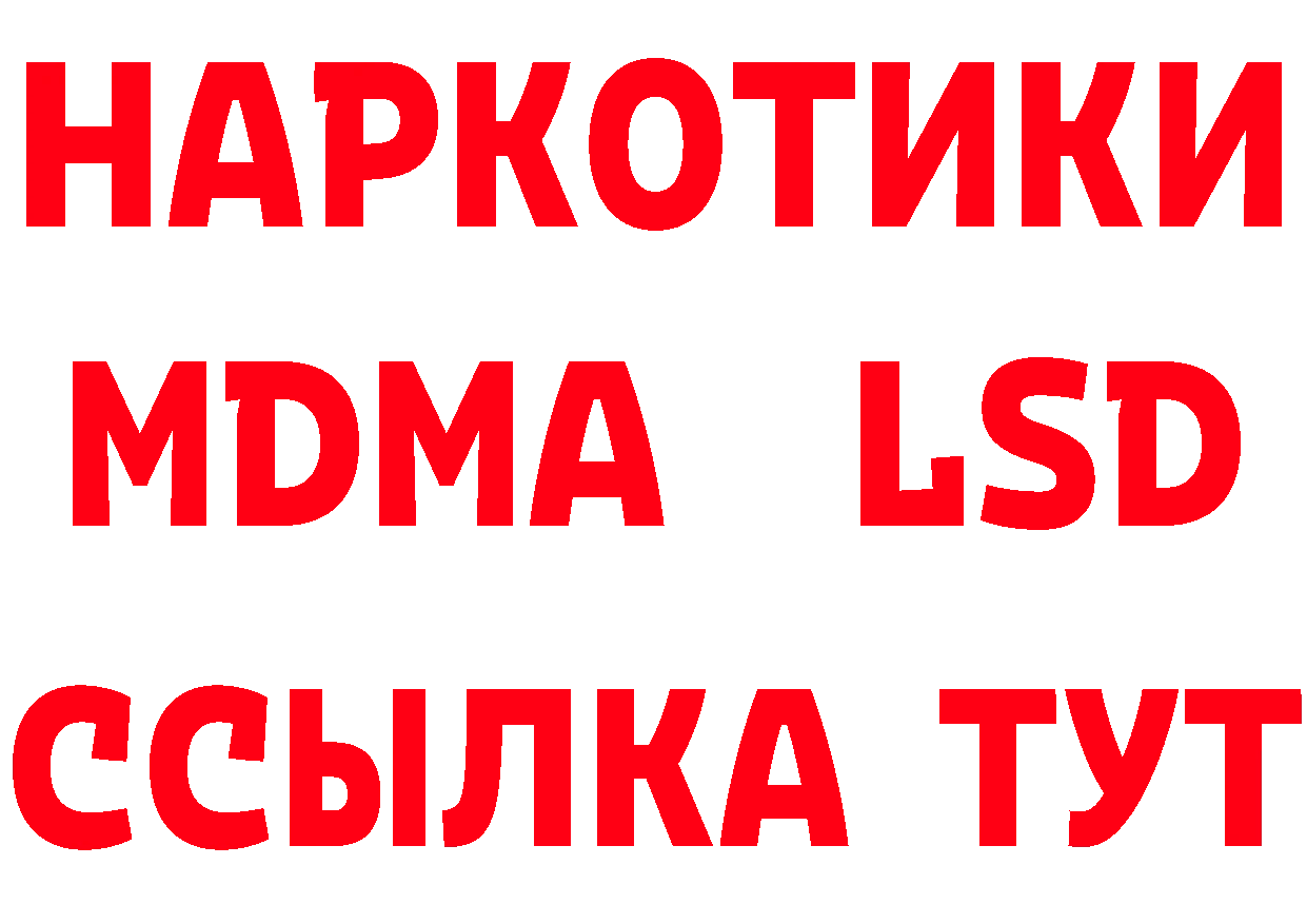 Метадон мёд зеркало дарк нет гидра Бобров